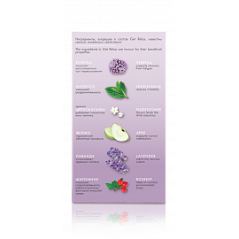 Чайный напиток травяной Tess Get Relax 20 пакетиков (бузина)