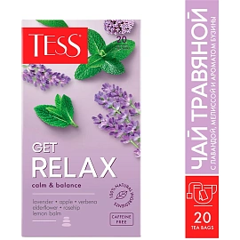 Чайный напиток травяной Tess Get Relax 20 пакетиков (бузина)