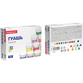 Гуашь Erich Krause Basic 12 цветов по 17 мл