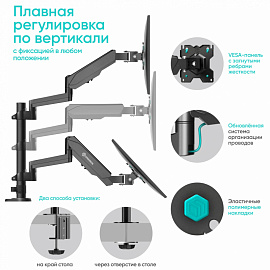Кронштейн Onkron G140 черный