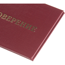 Удостоверение допуска к работе на электроустановках Attache обложка твердая (5 штук в упаковке) фото Удостоверение допуска к работе на электроустановках Attache обложка твердая (5 штук в упаковке)