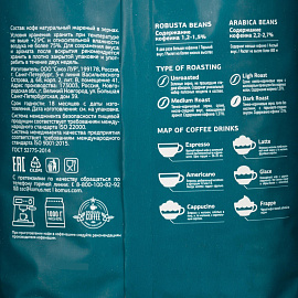 Кофе в зёрнах Деловой Стандарт Aroma Americano 1 кг (пакет)