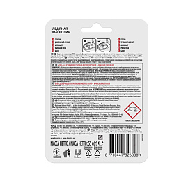 Блок для унитаза гигиенический Доместос Пауер 5 Ледяная магнолия