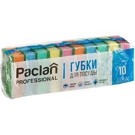 Губка для посуды Paclan поролон 8x5 см с абразивным слоем (10 штук в упаковке)
