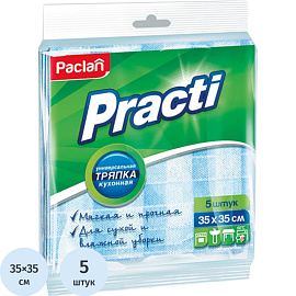 Салфетки хозяйственные Paclan вискоза 35x35 см 50 г/кв.м синие (5 штук в упаковке)