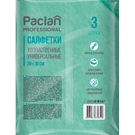 Салфетки хозяйственные Paclan вискоза 38x30 см 90 г/кв.м разноцветные (3 штуки в упаковке)