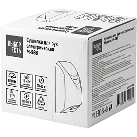 Сушилка для рук электрическая Topfort M-988 сенсорная белая