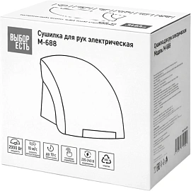 Сушилка для рук электрическая Topfort M-688 сенсорная белая