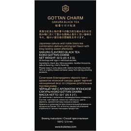 Чай черный Kioko Gottan Charm 25 пакетиков (сакура)
