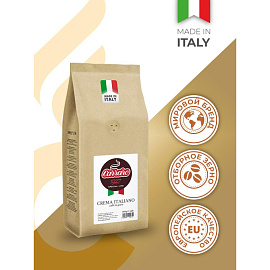 Кофе в зёрнах Caffe Carraro Crema Italiano 1 кг (пакет)