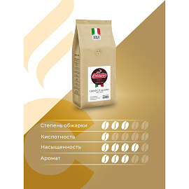Кофе в зёрнах Caffe Carraro Crema Italiano 1 кг (пакет)