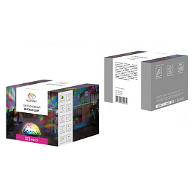 Диско-светильник Диско-шар разноцветный свет