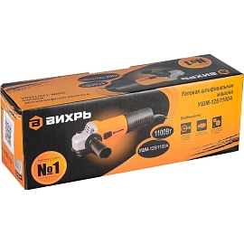 Шлифмашина угловая сетевая Вихрь УШМ-125/1100А (72/12/11)