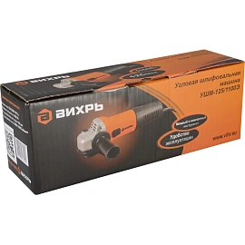 Шлифмашина угловая сетевая Вихрь УШМ-125/1100Э (72/12/10)