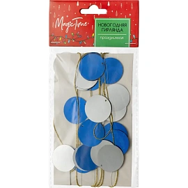 Гирлянда Magic Time Кружочки сине-серебристые 200x3 см