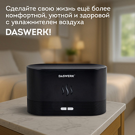 Увлажнитель воздуха "Камин", эффект пламени, 180 мл, Аромамасло в ПОДАРОК, черный, DASWERK (ДАСВЕРК), 456845