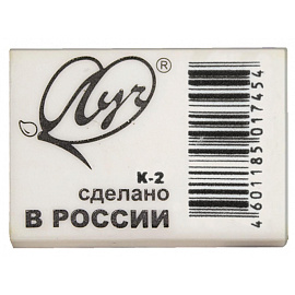 Ластик Луч Классика из синтетического каучука прямоугольный 31x22x8 мм