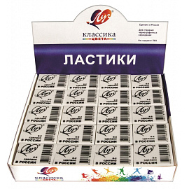 Ластик Луч Классика из синтетического каучука прямоугольный 31x22x8 мм