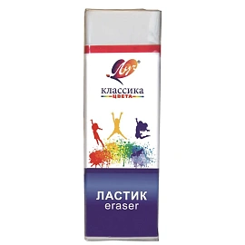 Ластик Луч Классика из термопластичного каучука прямоугольный 40x19x10 мм
