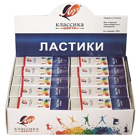 Ластик Луч Классика из термопластичного каучука прямоугольный 40x19x10 мм
