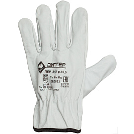 Перчатки рабочие защитные Диггер кожаные серые (размер 10.5 (XL))