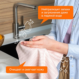 Мыло жидкое Synergetic Фруктовый микс 5000 мл