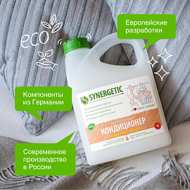 Кондиционер для белья Synergetic Миндальное молочко 2.75 л фото Кондиционер для белья Synergetic Миндальное молочко 2.75 л