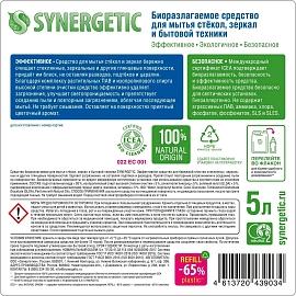 Средство для стекол и зеркал Synergetic 5 л