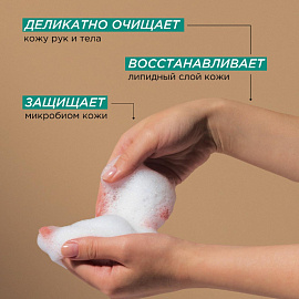 Мыло жидкое Synergetic Сандал и ягоды можжевельника 380 мл фото Мыло жидкое Synergetic Сандал и ягоды можжевельника 380 мл