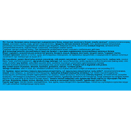 Печенье протеиновое Bombbar с кокосом 40 г