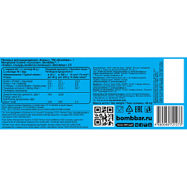 Печенье протеиновое Bombbar с кокосом 40 г