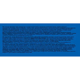 Печенье протеиновое Bombbar Смородина-черника 40 г