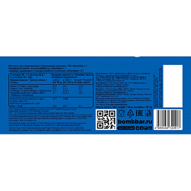 Печенье протеиновое Bombbar Смородина-черника 40 г