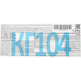 Печенье затяжное Яшкино Галета 3.5 кг