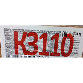 Зефир Яшкино ванильный глазированный 1 кг