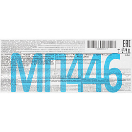 Печенье сахарное Яшкино с шоколадно-сливочным вкусом 4 кг