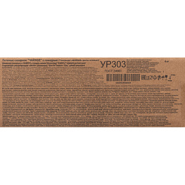 Печенье сахарное в глазури Яшкино Чайное 4 кг