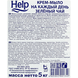 Крем-мыло Help Зеленый чай 5000 г