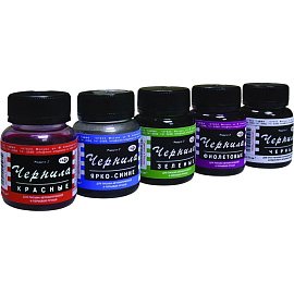 Чернила Гамма синие 70 мл