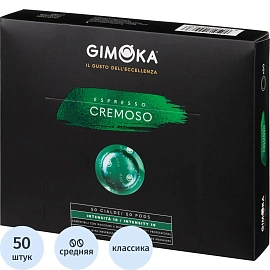 Кофе в капсулах для кофемашин Gimoka Nespresso Professional Cremoso (50 шт. в упаковке)