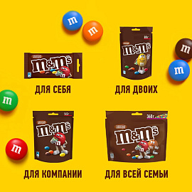Драже M&M`s с молочным шоколадом 145 г