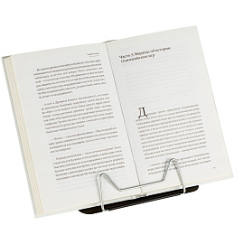 Подставка для книг СТАММ, металлическая, чёрная