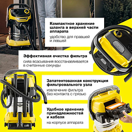 Пылесос Karcher WD 5 S V-25/5/22 желтый (1.628-350.0)