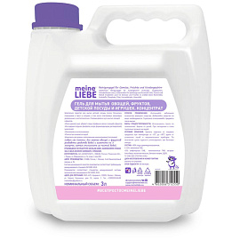 Средство для мытья посуды Meine Liebe гель 3 л