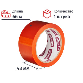 Клейкая лента упаковочная Attache 48 мм x 66 м 45 мкм оранжевая