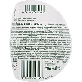 Средство для мытья посуды Fairy Апельсин и Лимонник гель 0.45 л фото Средство для мытья посуды Fairy Апельсин и Лимонник гель 0.45 л