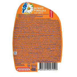 Средство для мытья посуды AOS Ромашка и Витамин Е гель 0.45 л фото Средство для мытья посуды AOS Ромашка и Витамин Е гель 0.45 л