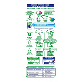 Порошок стиральный автомат BiMax Белоснежные вершины 3 кг для белого белья