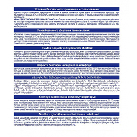 Порошок стиральный автомат BiMax Белоснежные вершины 3 кг для белого белья