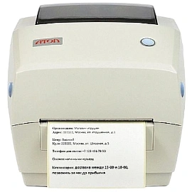 Этикет-принтер АТОЛ ТТ41 (203dpi, термотрансферный,USB)